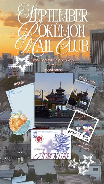 Pokémailer Adventure Club